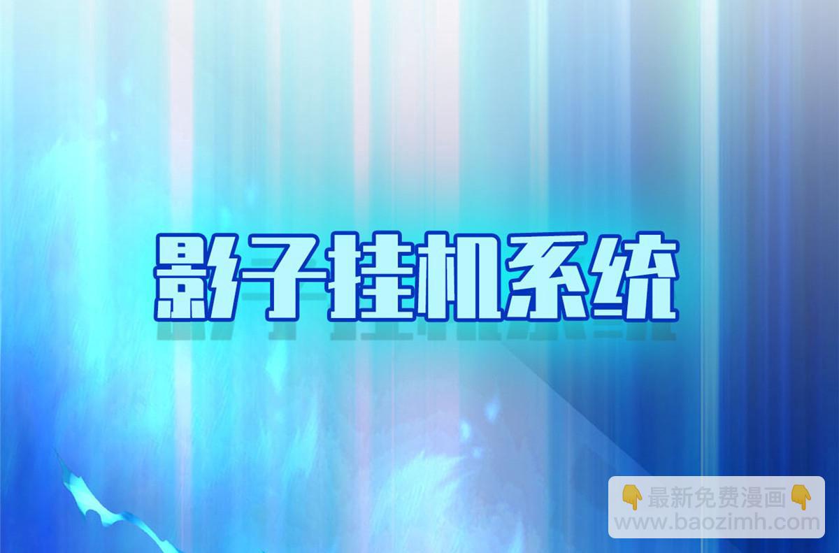 预告来袭！(1/2)-第1话