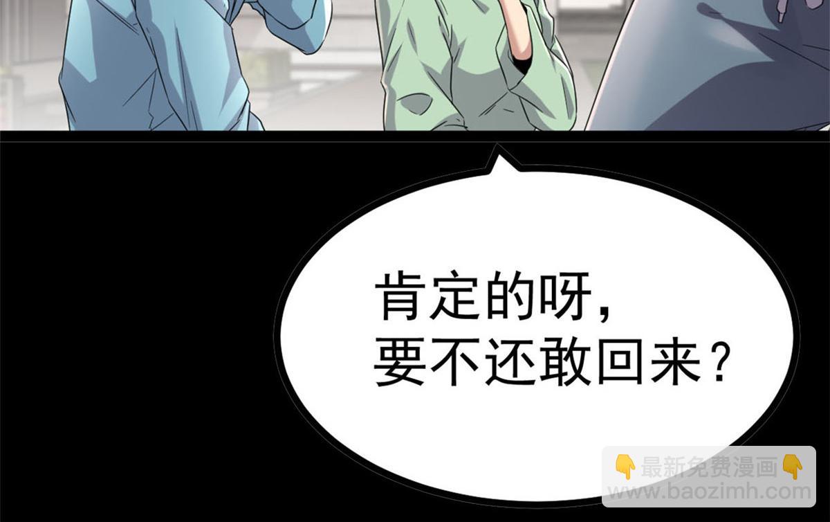 预告来袭！(1/2)-第1话
