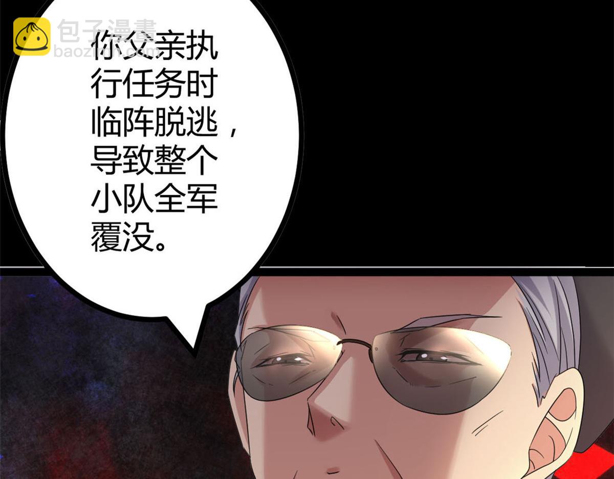 预告来袭！(1/2)-第1话