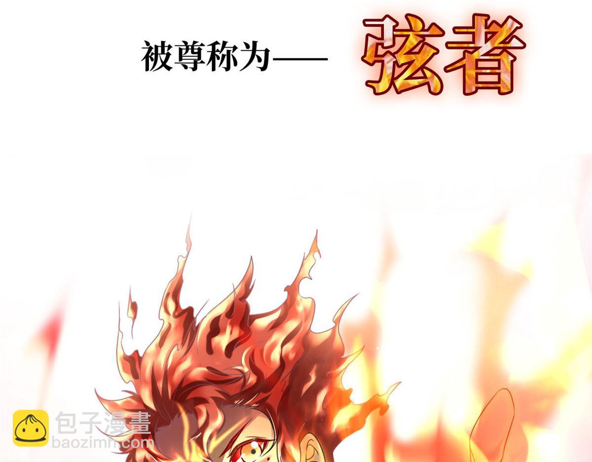 预告来袭！(1/2)-第1话