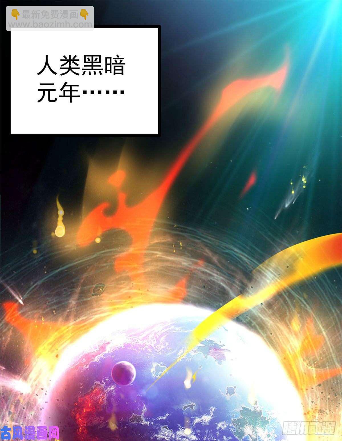01 影子挂机系统(1/2)-第3话