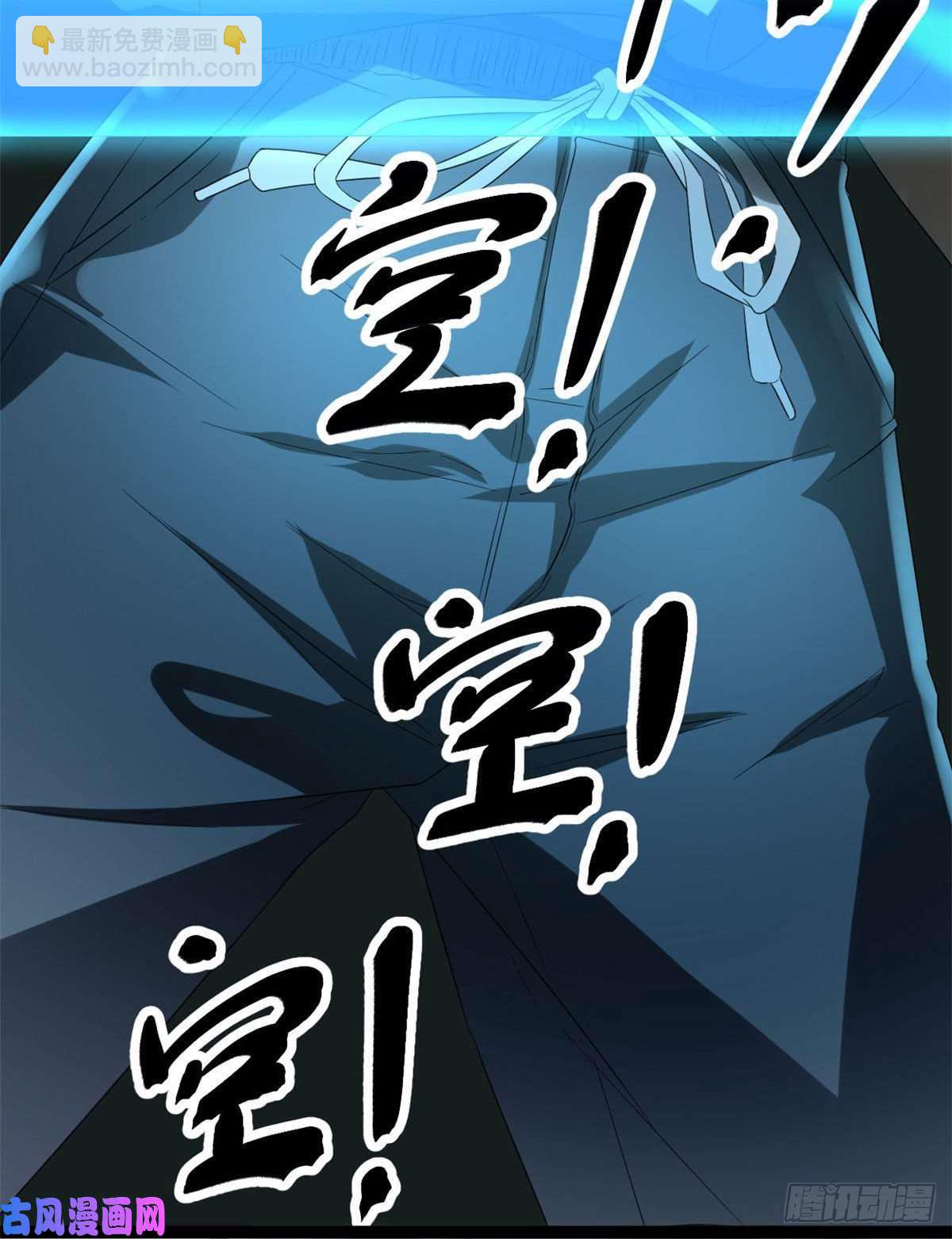 01 影子挂机系统(1/2)-第3话