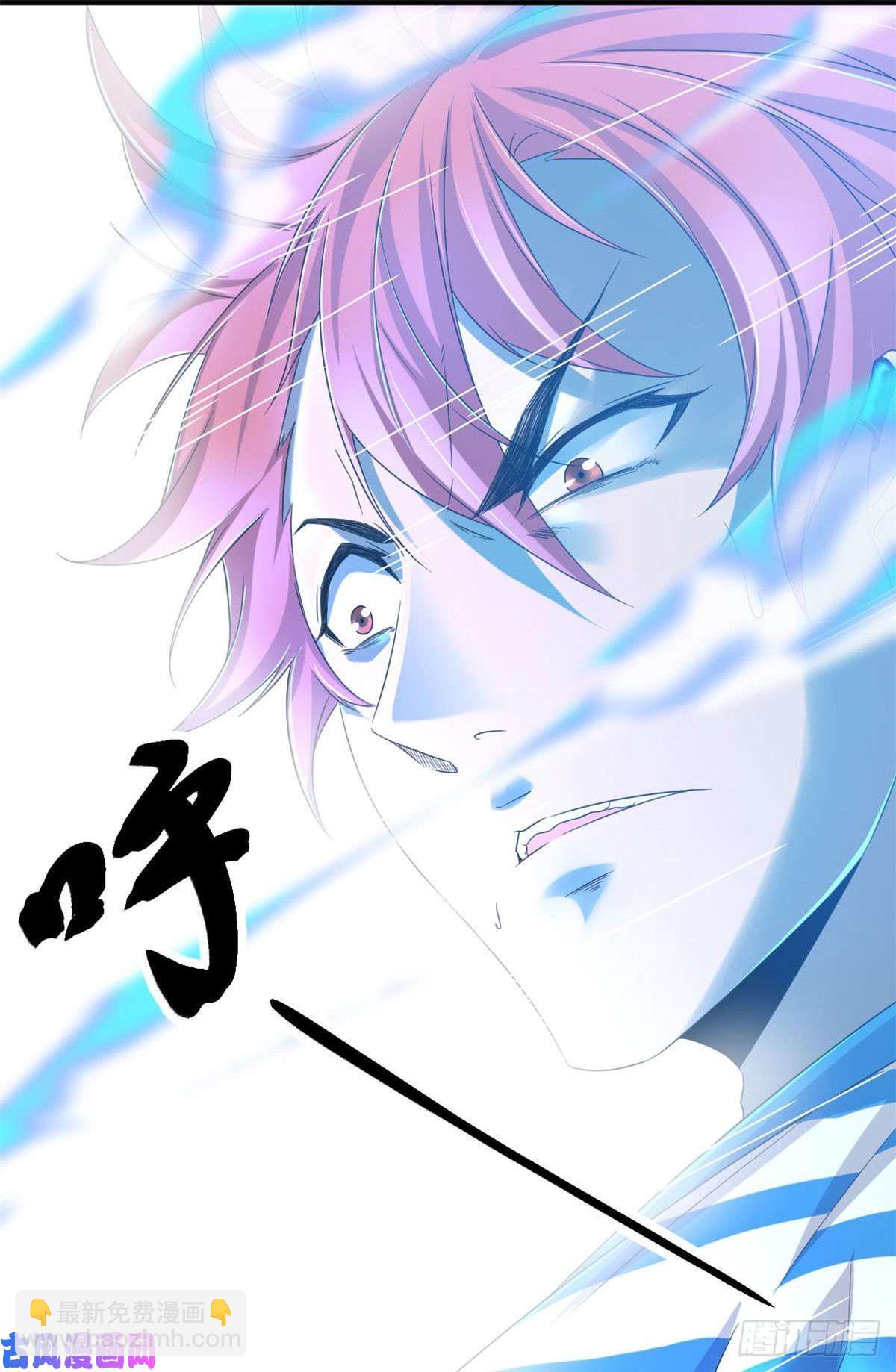 01 影子挂机系统(1/2)-第3话