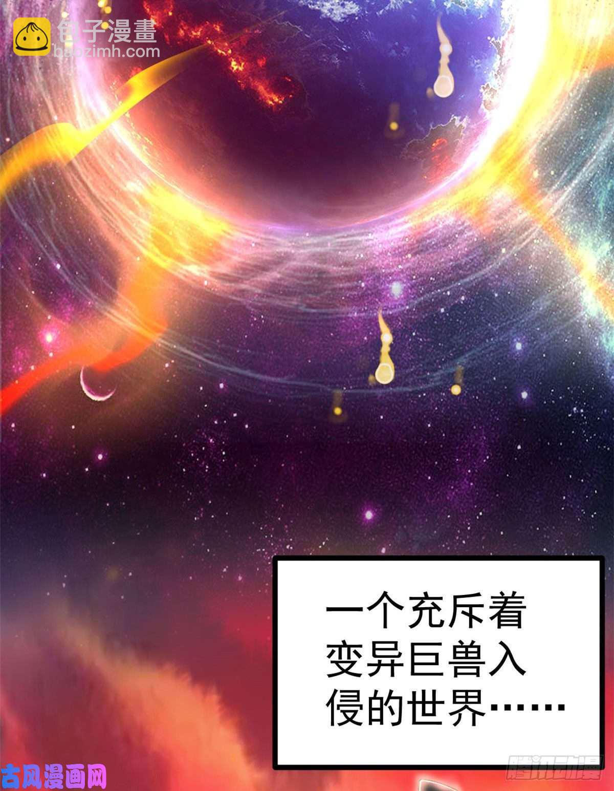 01 影子挂机系统(1/2)-第3话
