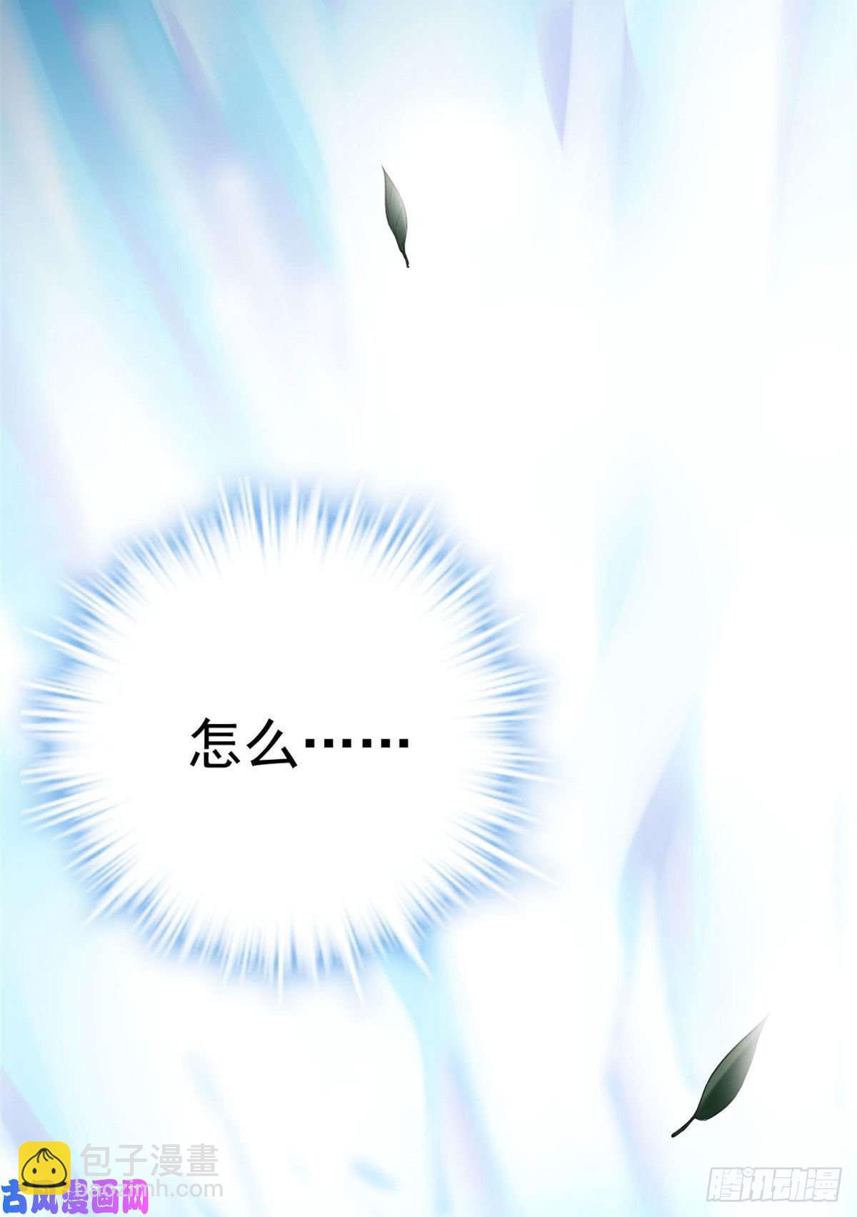 01 影子挂机系统(1/2)-第3话