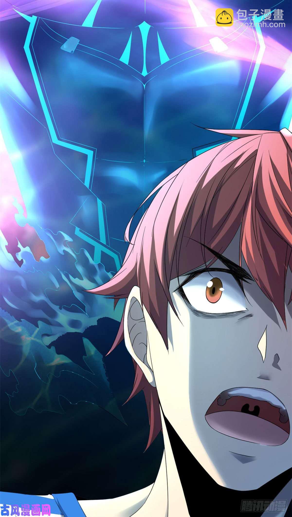 01 影子挂机系统(1/2)-第3话