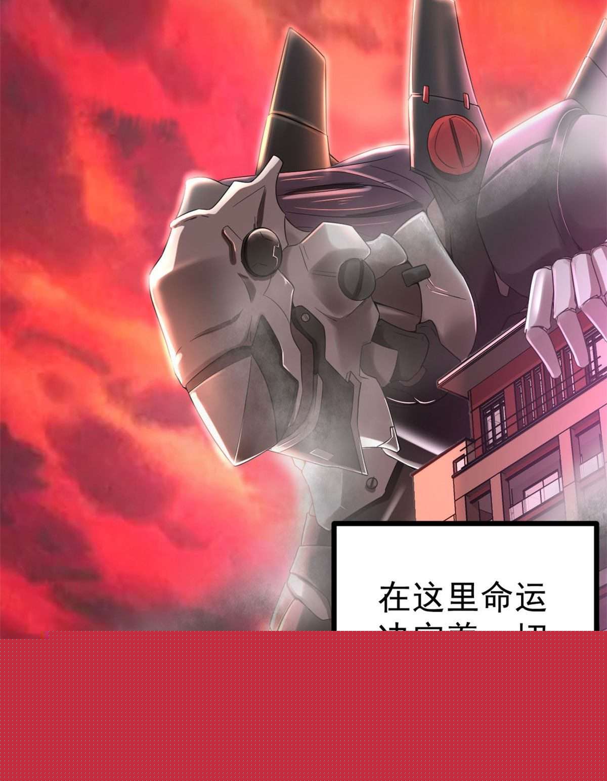 01 影子挂机系统(1/2)-第3话