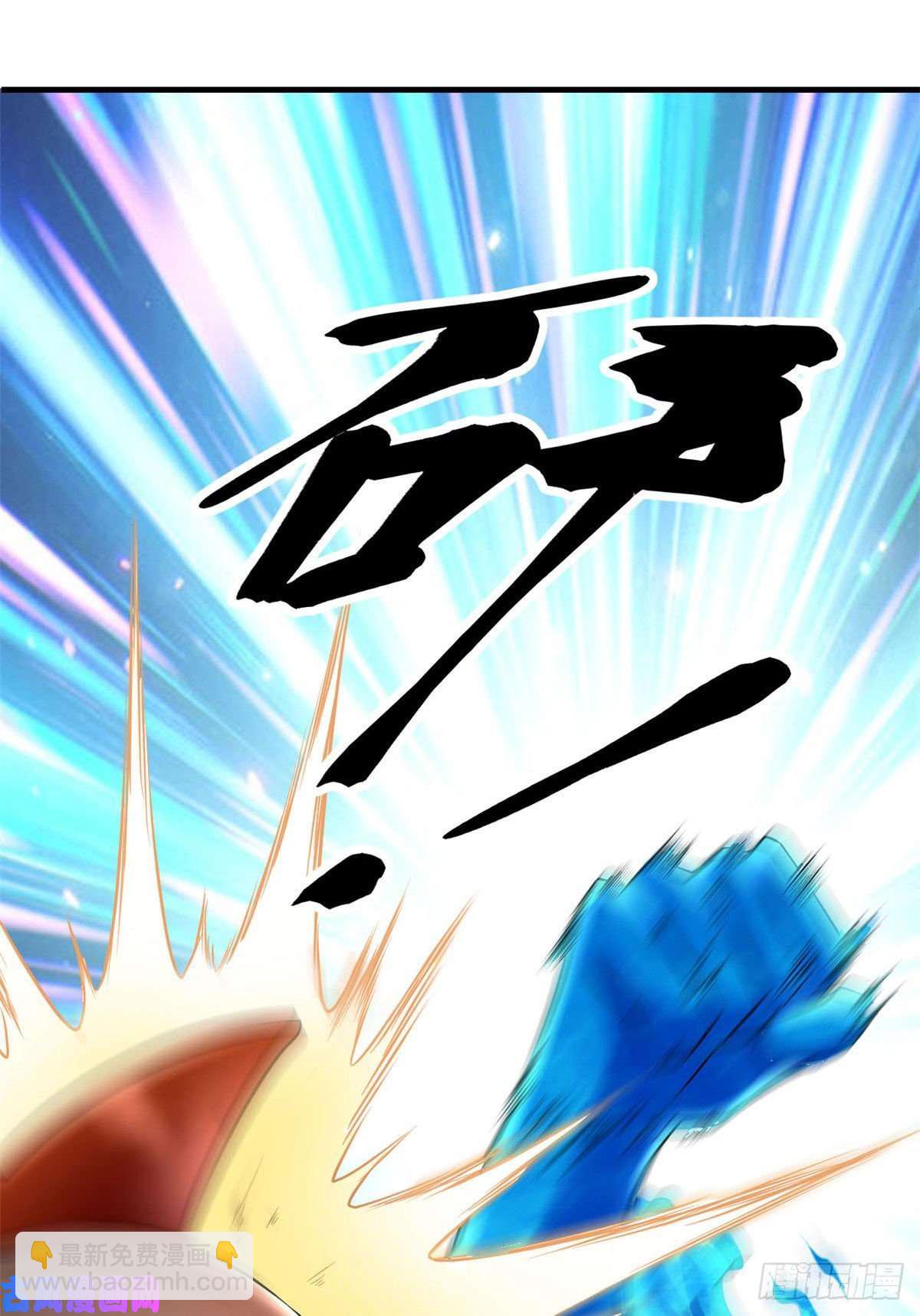 01 影子挂机系统(1/2)-第3话