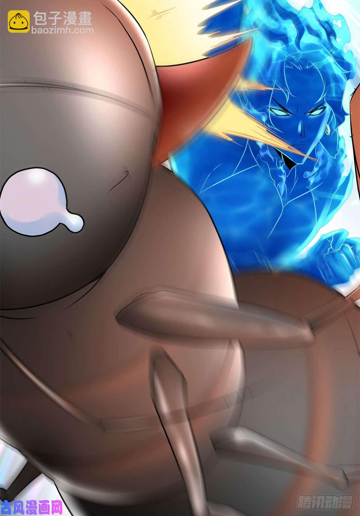 01 影子挂机系统(1/2)-第3话