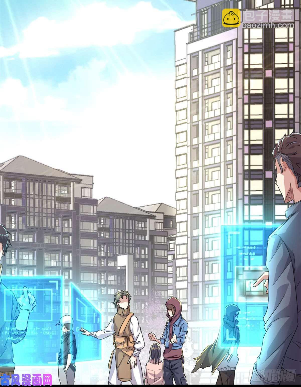 01 影子挂机系统(1/2)-第3话