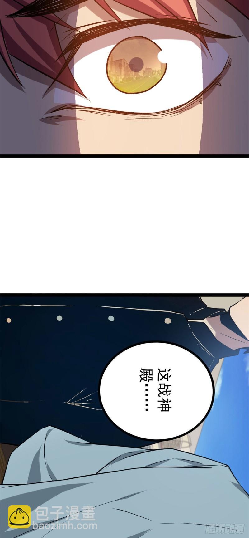 99	造访战神殿(1/2)-第101话