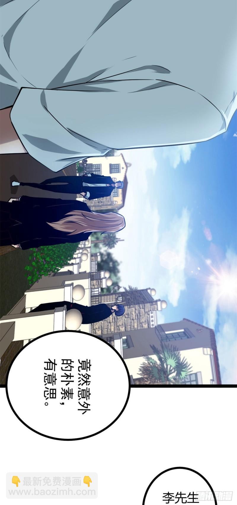 99	造访战神殿(1/2)-第101话