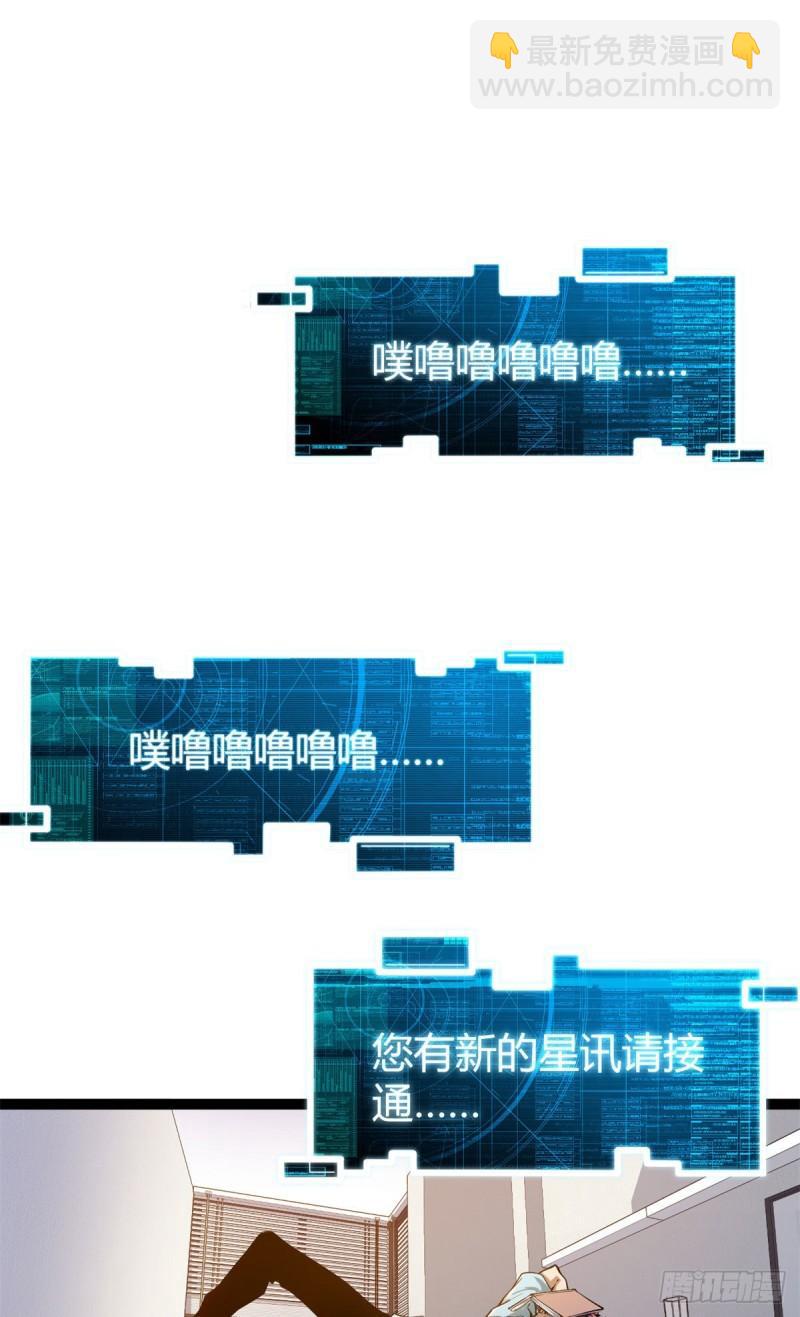 99	造访战神殿(1/2)-第101话