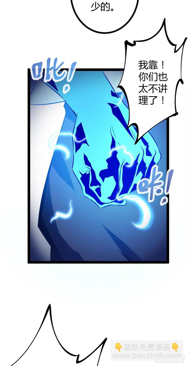 99	造访战神殿(1/2)-第101话