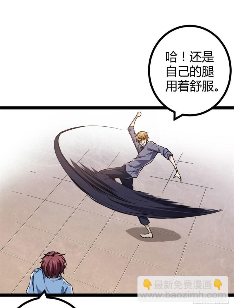 99	造访战神殿(1/2)-第101话