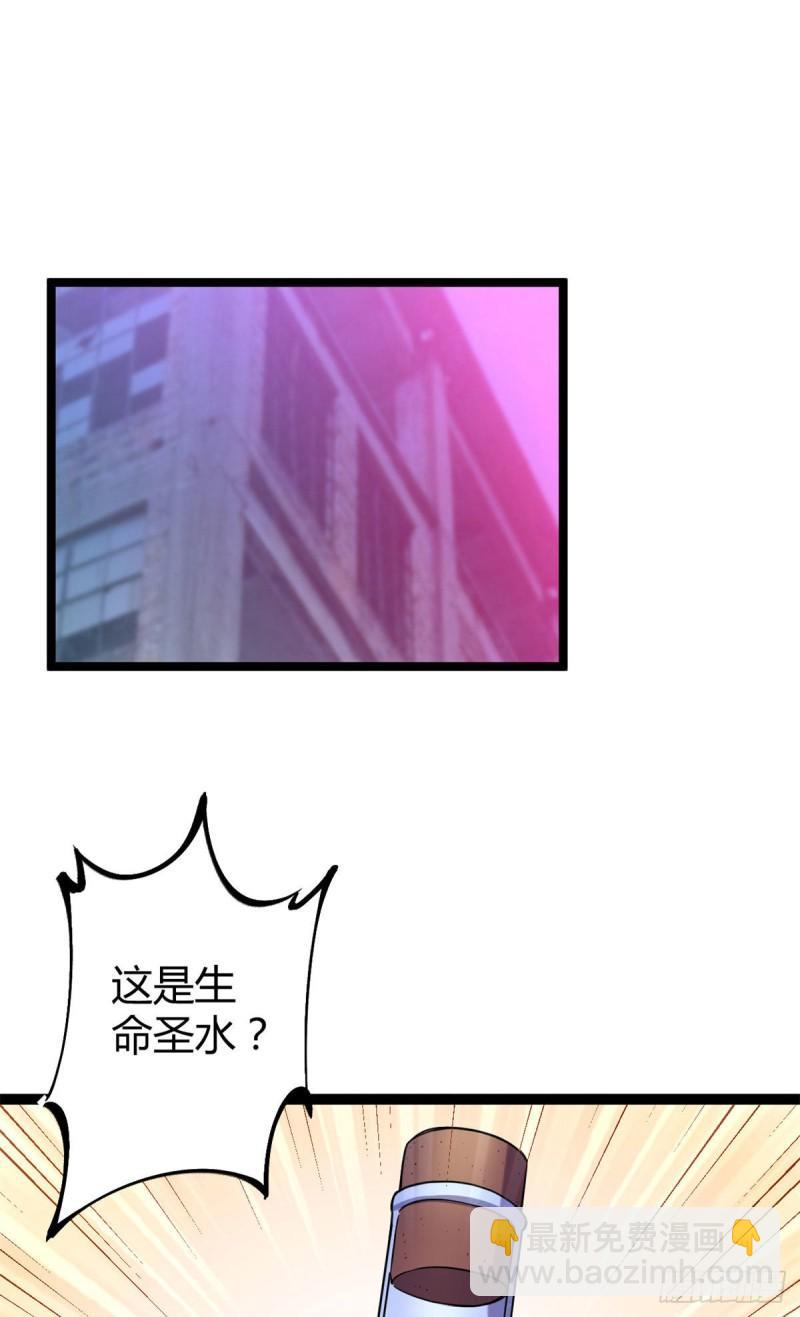 99	造访战神殿(1/2)-第101话