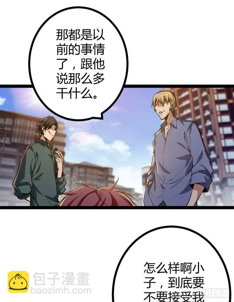101 强者云集的全宇战(1/2)-第103话