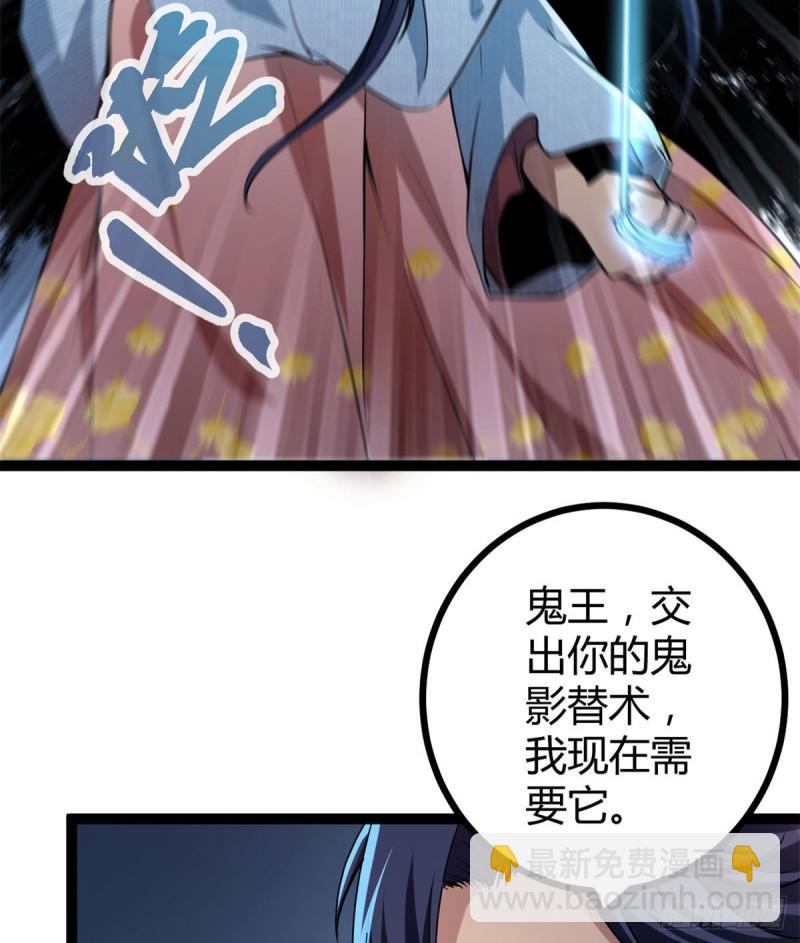 101 强者云集的全宇战(1/2)-第103话