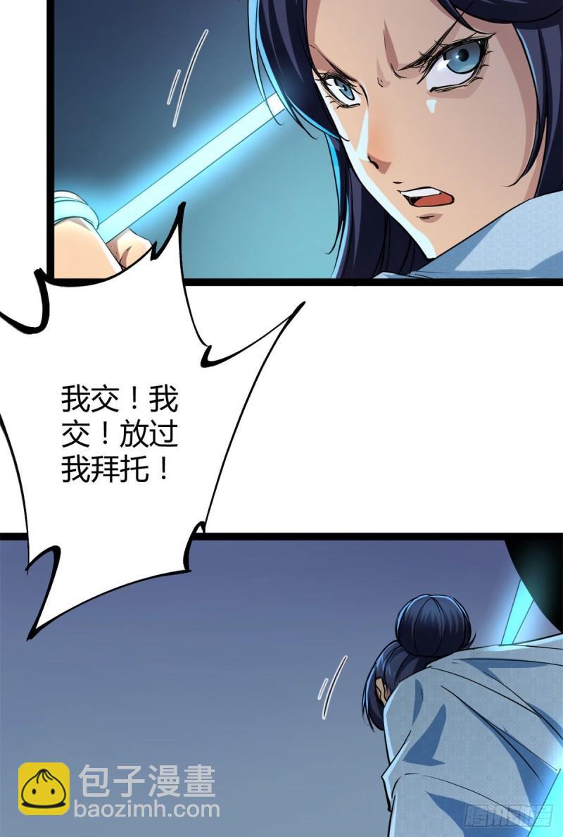 101 强者云集的全宇战(1/2)-第103话