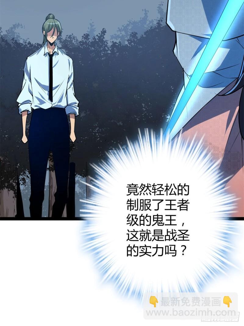 101 强者云集的全宇战(1/2)-第103话