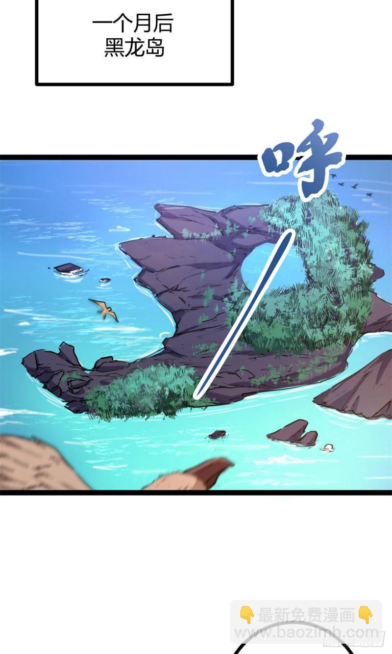 101 强者云集的全宇战(1/2)-第103话