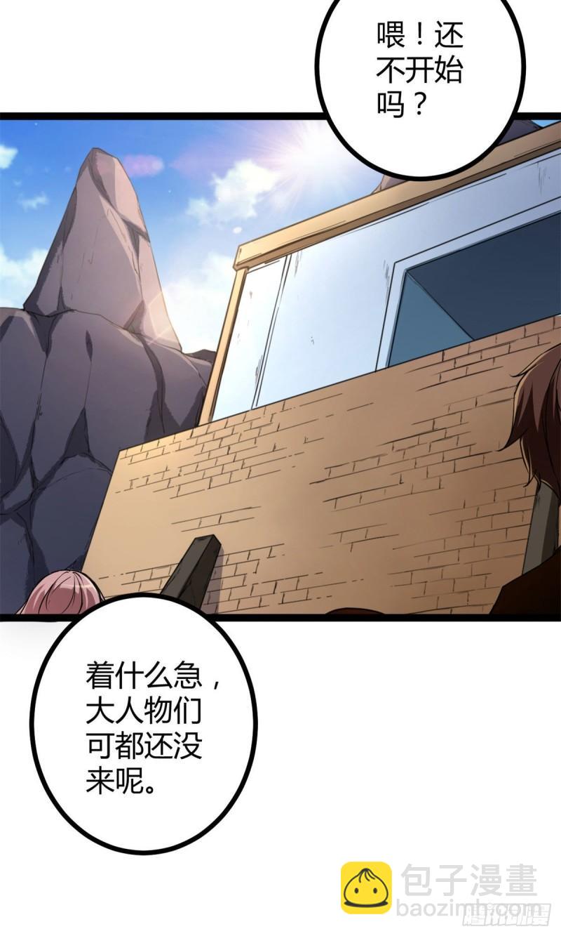 101 强者云集的全宇战(1/2)-第103话