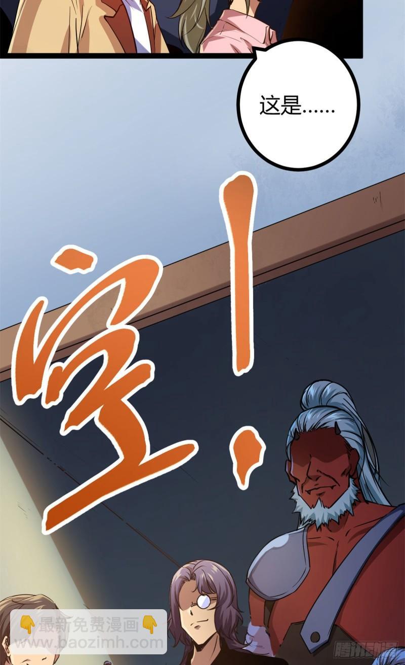 101 强者云集的全宇战(1/2)-第103话
