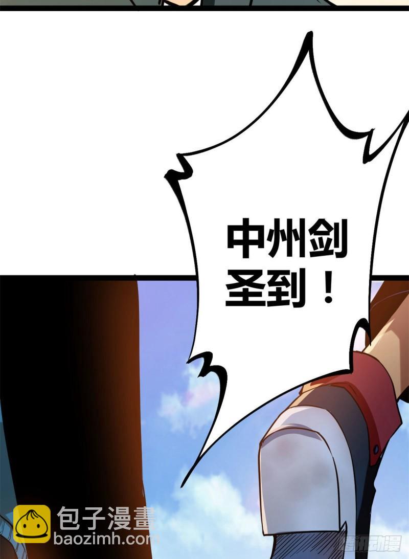 101 强者云集的全宇战(1/2)-第103话