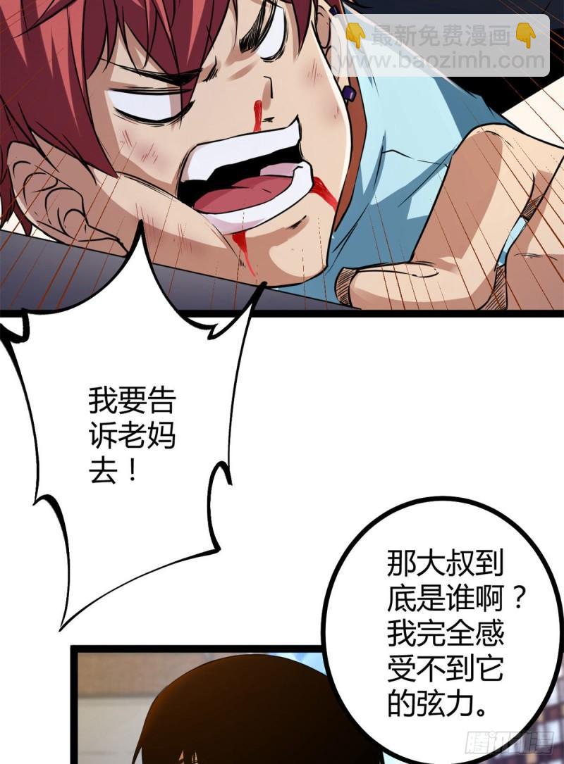 101 强者云集的全宇战(1/2)-第103话