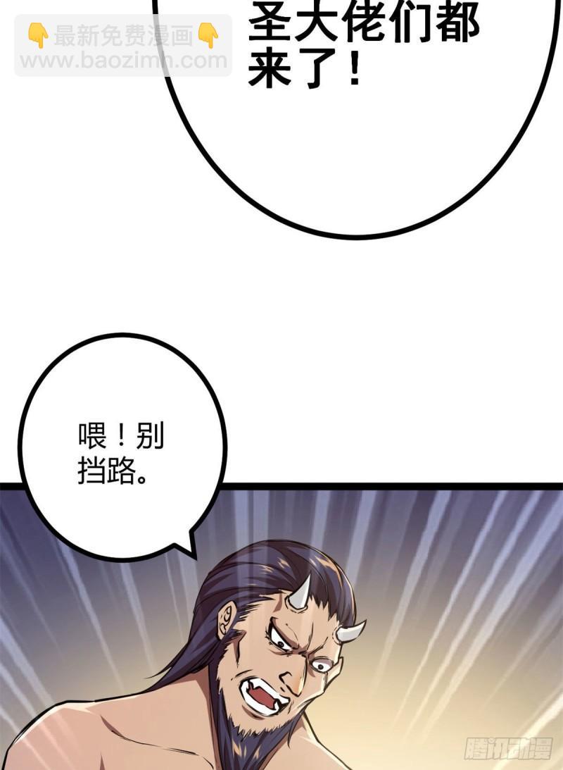 101 强者云集的全宇战(1/2)-第103话