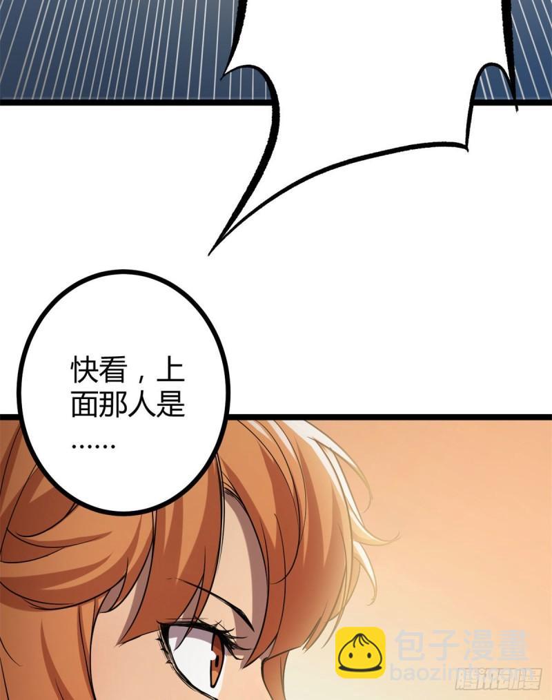 101 强者云集的全宇战(1/2)-第103话