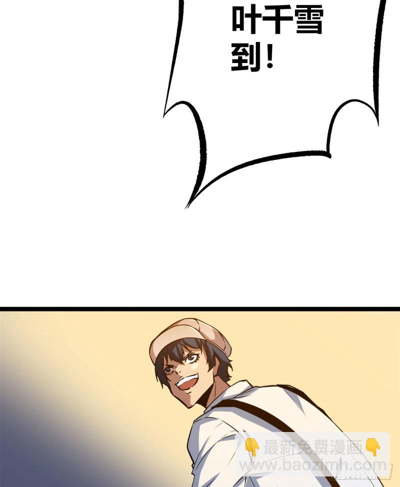 101 强者云集的全宇战(1/2)-第103话