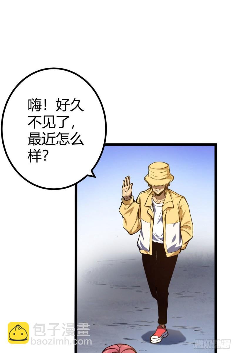 103 第一项测试(1/2)-第105话
