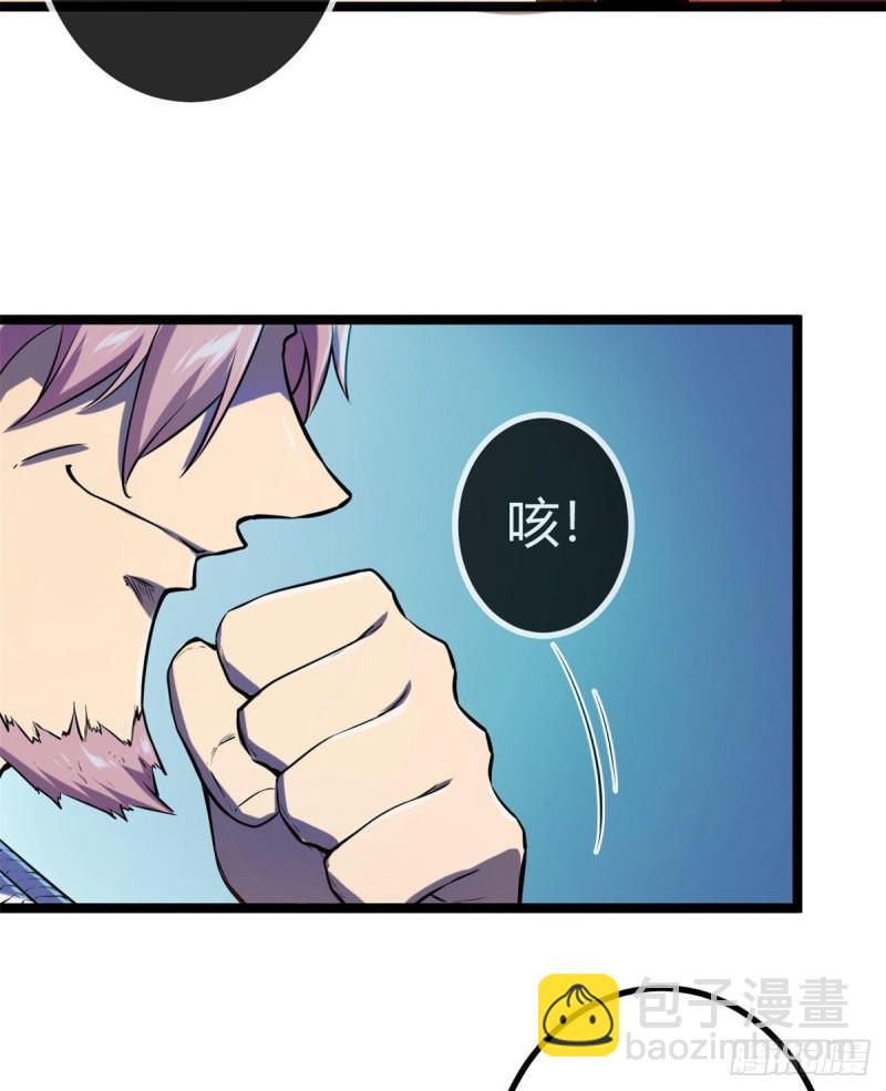 103 第一项测试(1/2)-第105话