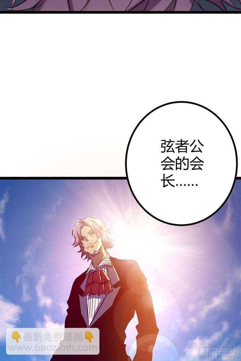103 第一项测试(1/2)-第105话