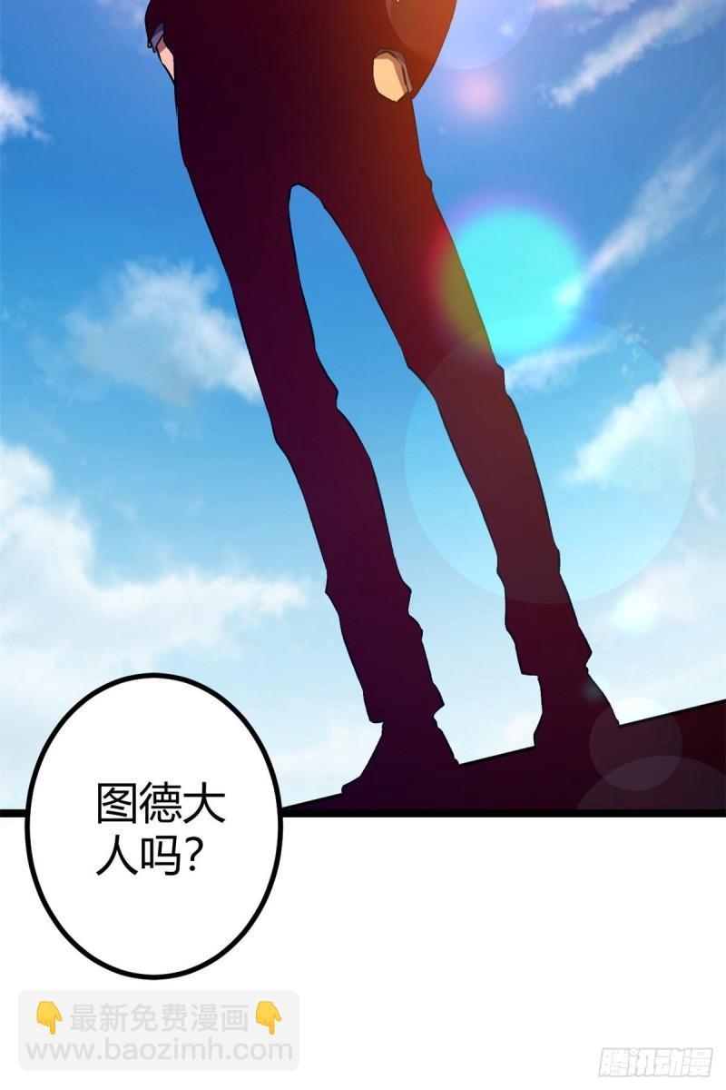 103 第一项测试(1/2)-第105话