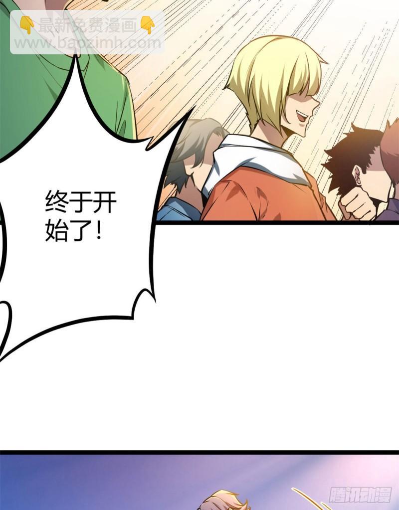 103 第一项测试(1/2)-第105话