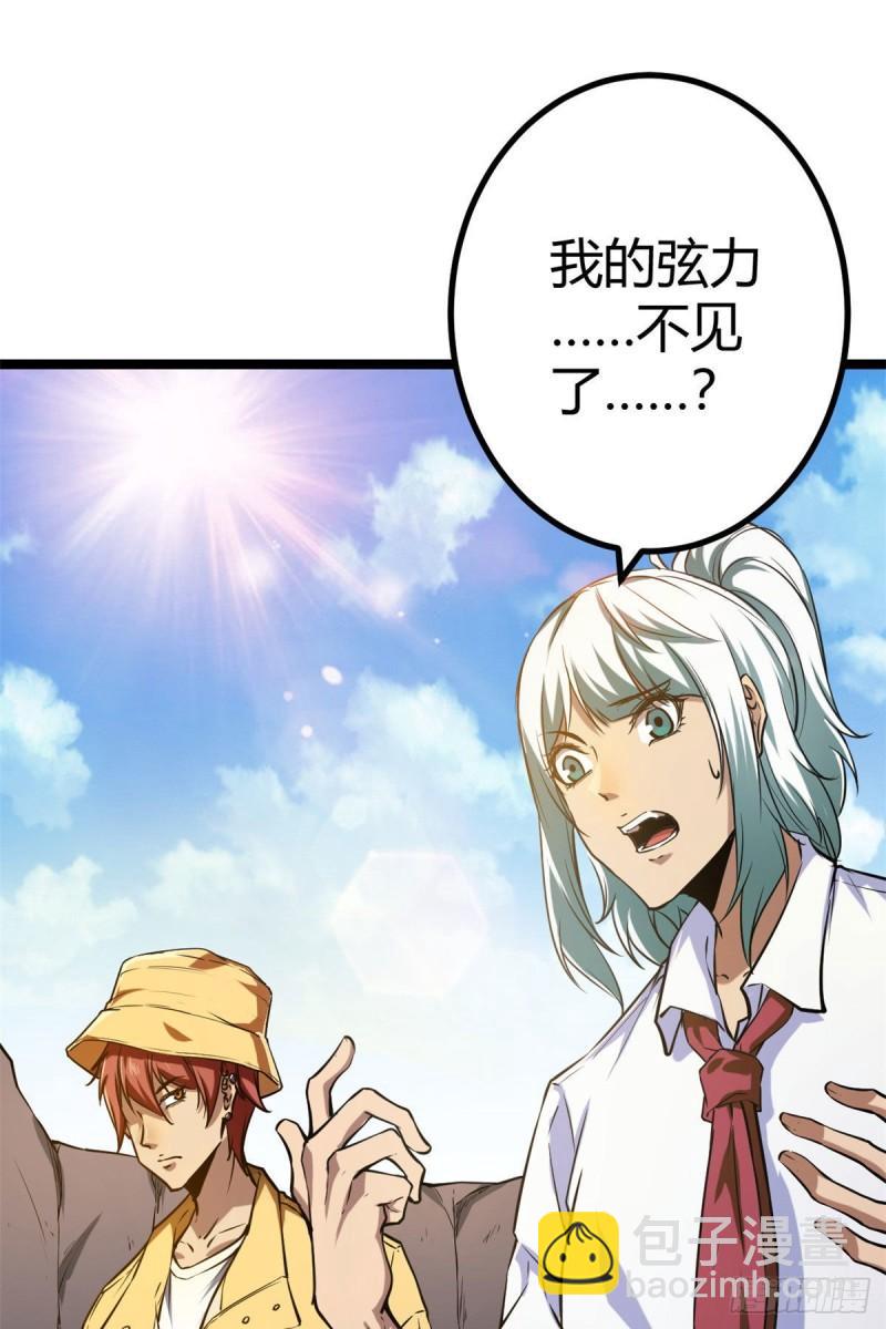 103 第一项测试(1/2)-第105话