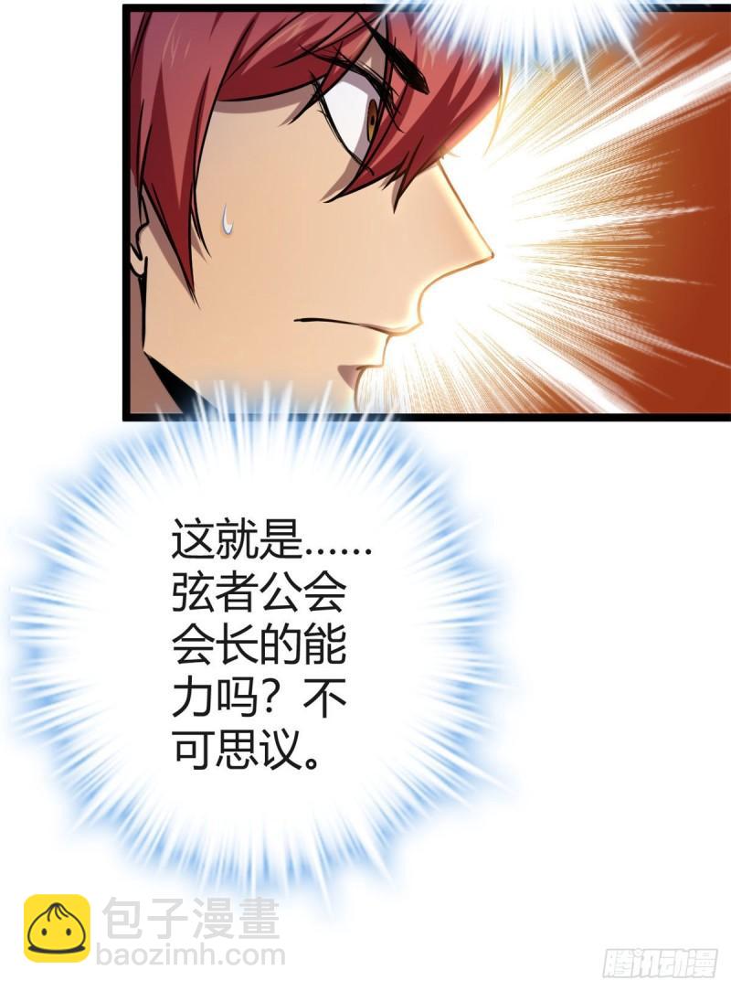 103 第一项测试(1/2)-第105话