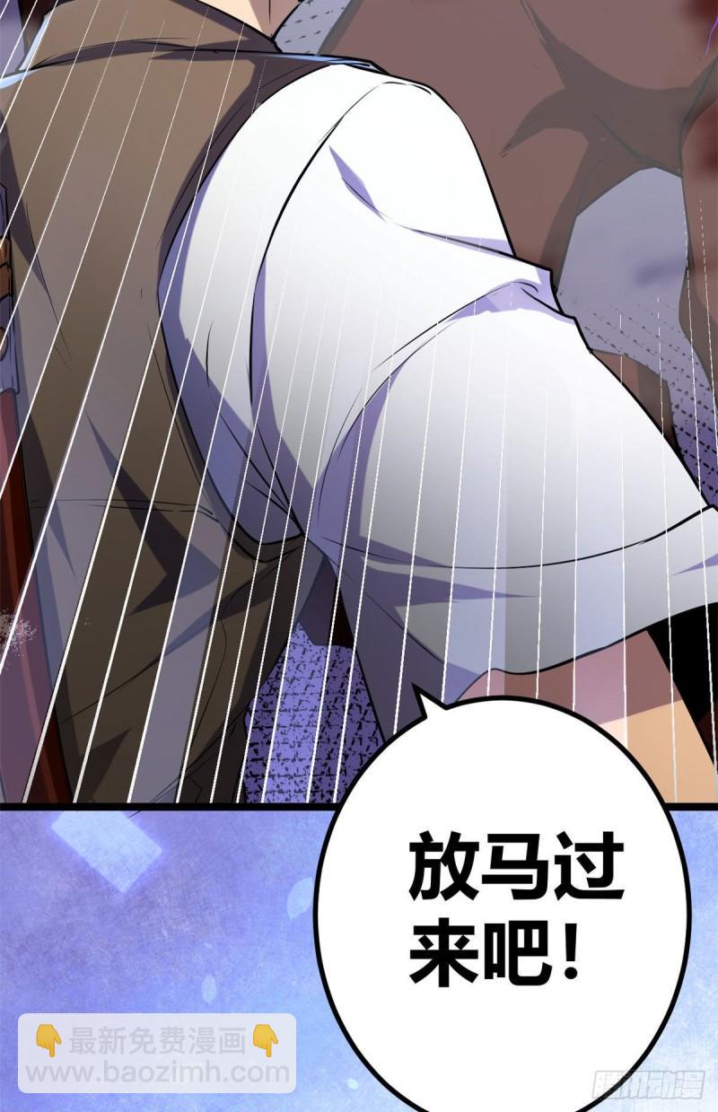 103 第一项测试(1/2)-第105话