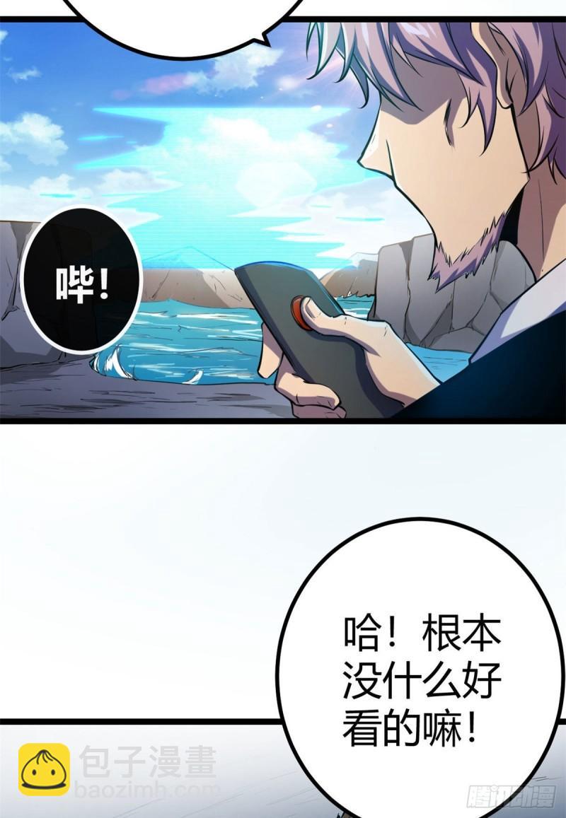 103 第一项测试(1/2)-第105话