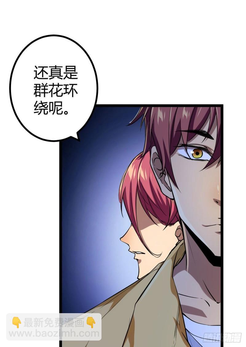 103 第一项测试(1/2)-第105话
