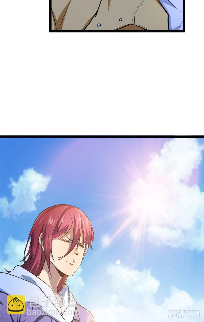 103 第一项测试(1/2)-第105话