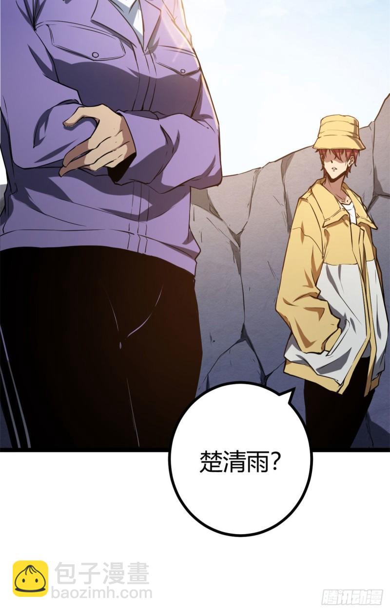 103 第一项测试(1/2)-第105话
