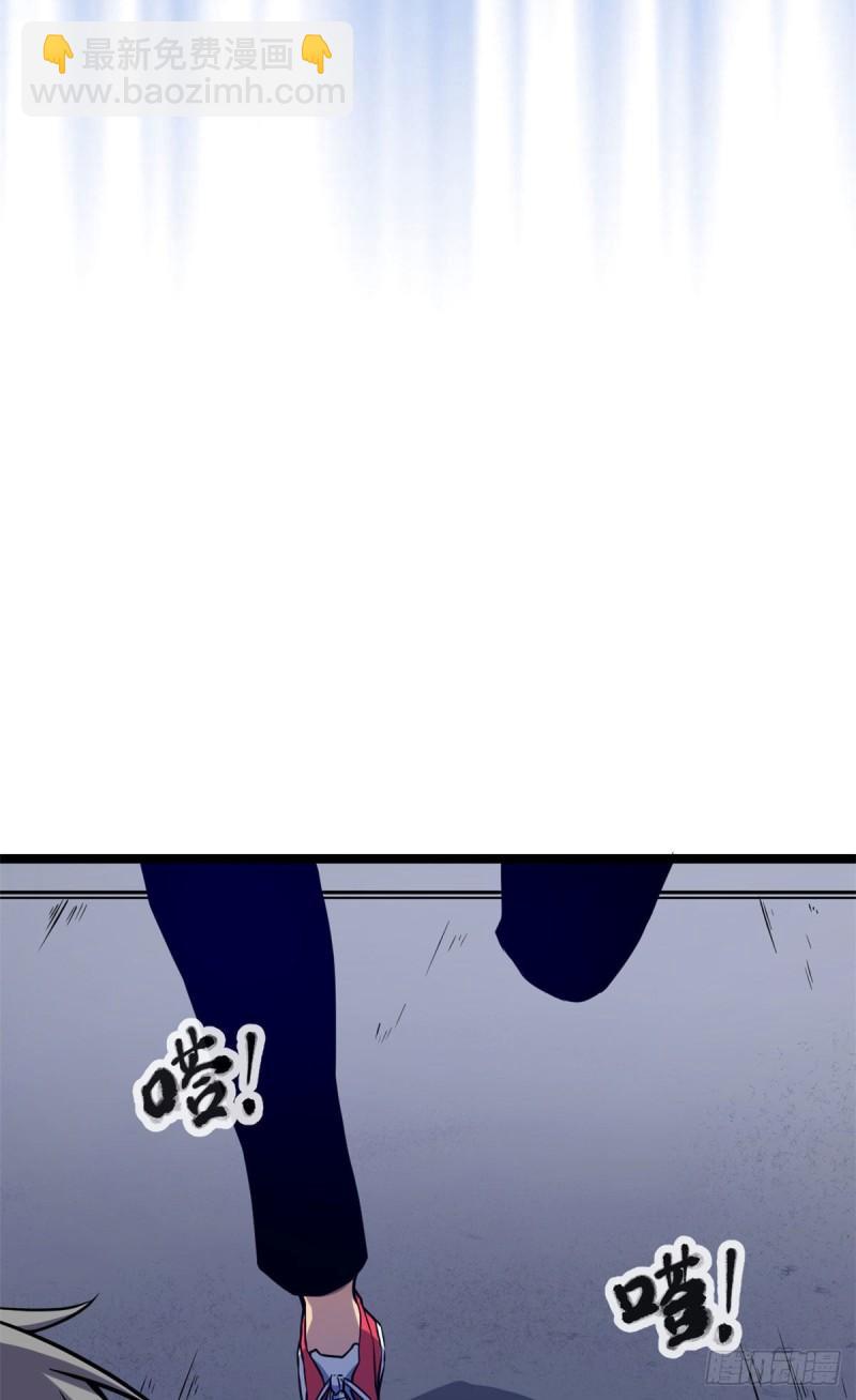 105 第二项测试(1/2)-第107话