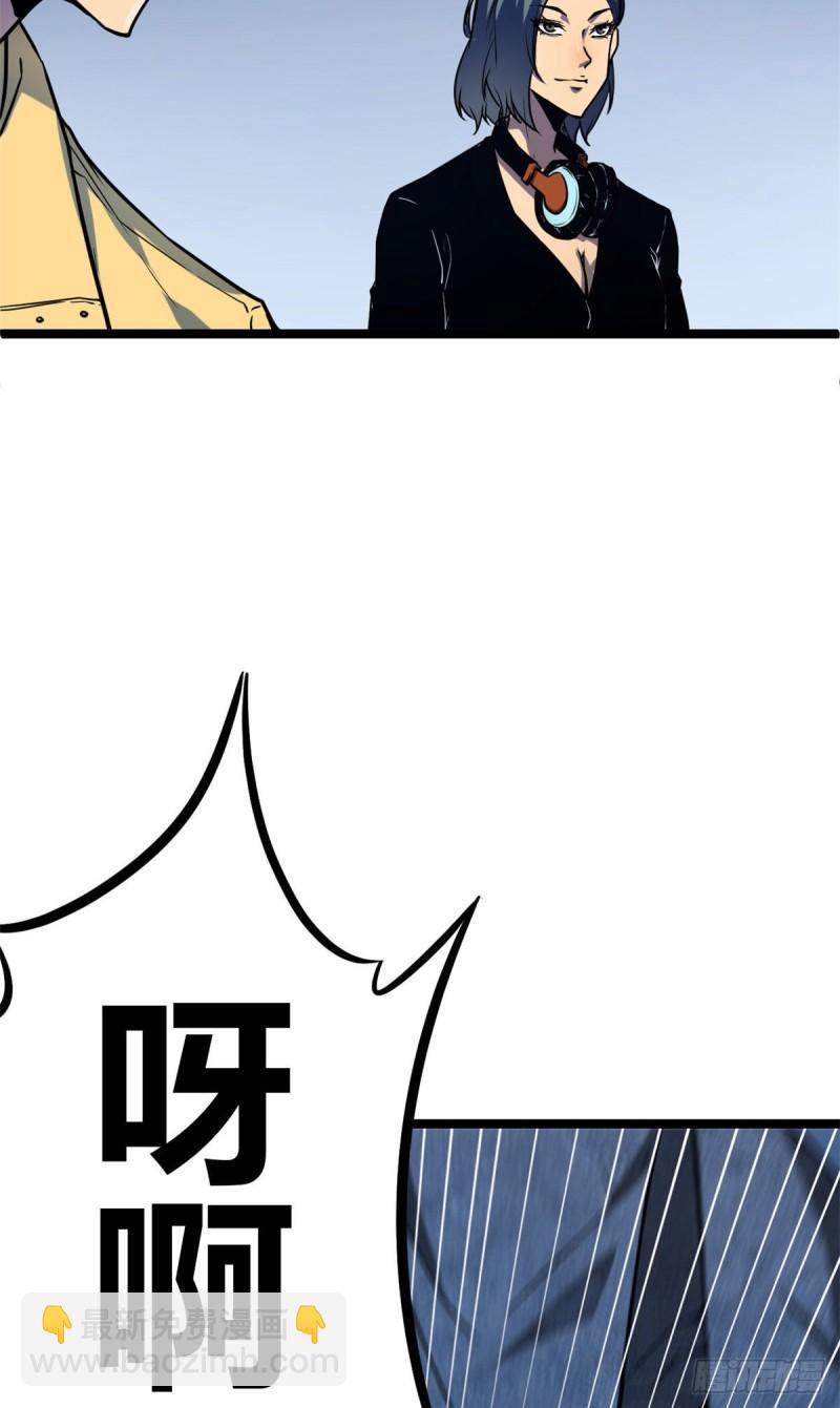 105 第二项测试(1/2)-第107话