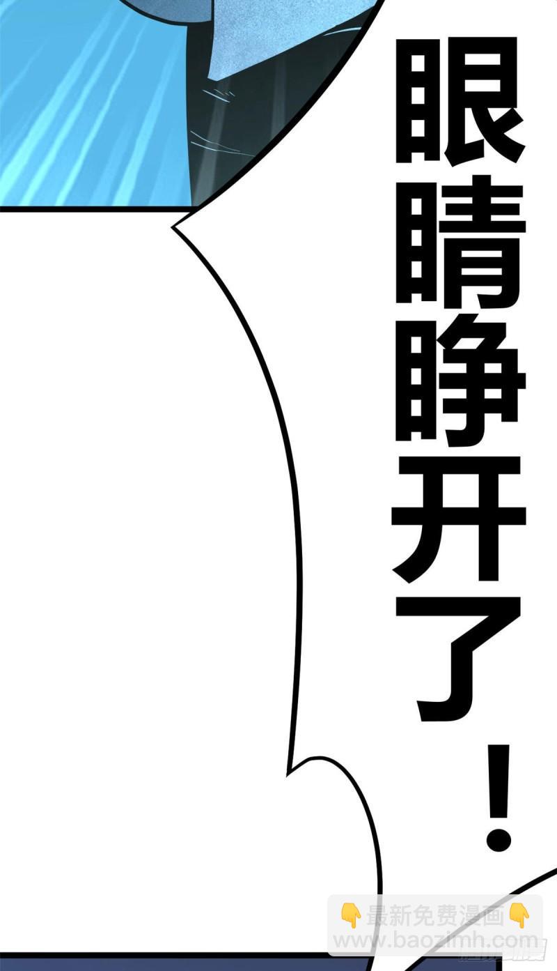105 第二项测试(1/2)-第107话
