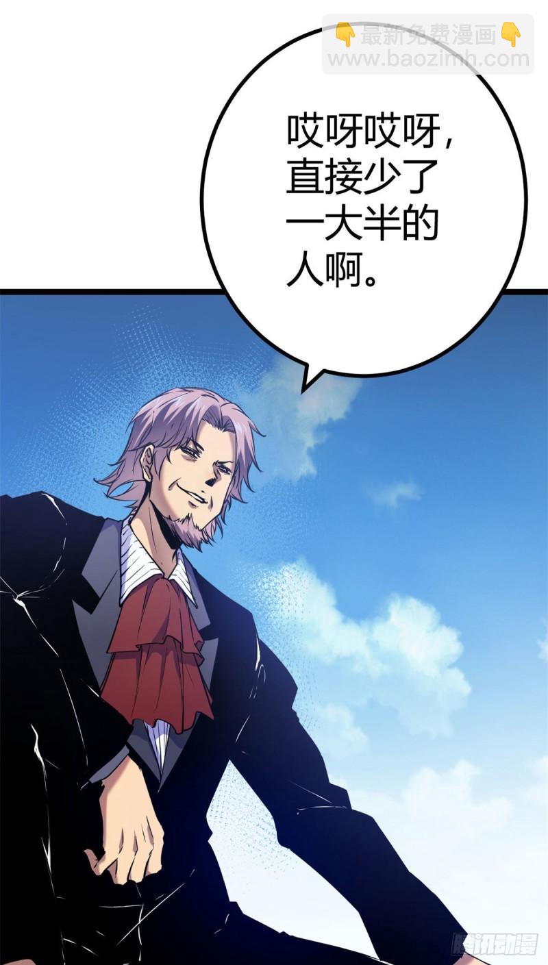 105 第二项测试(1/2)-第107话