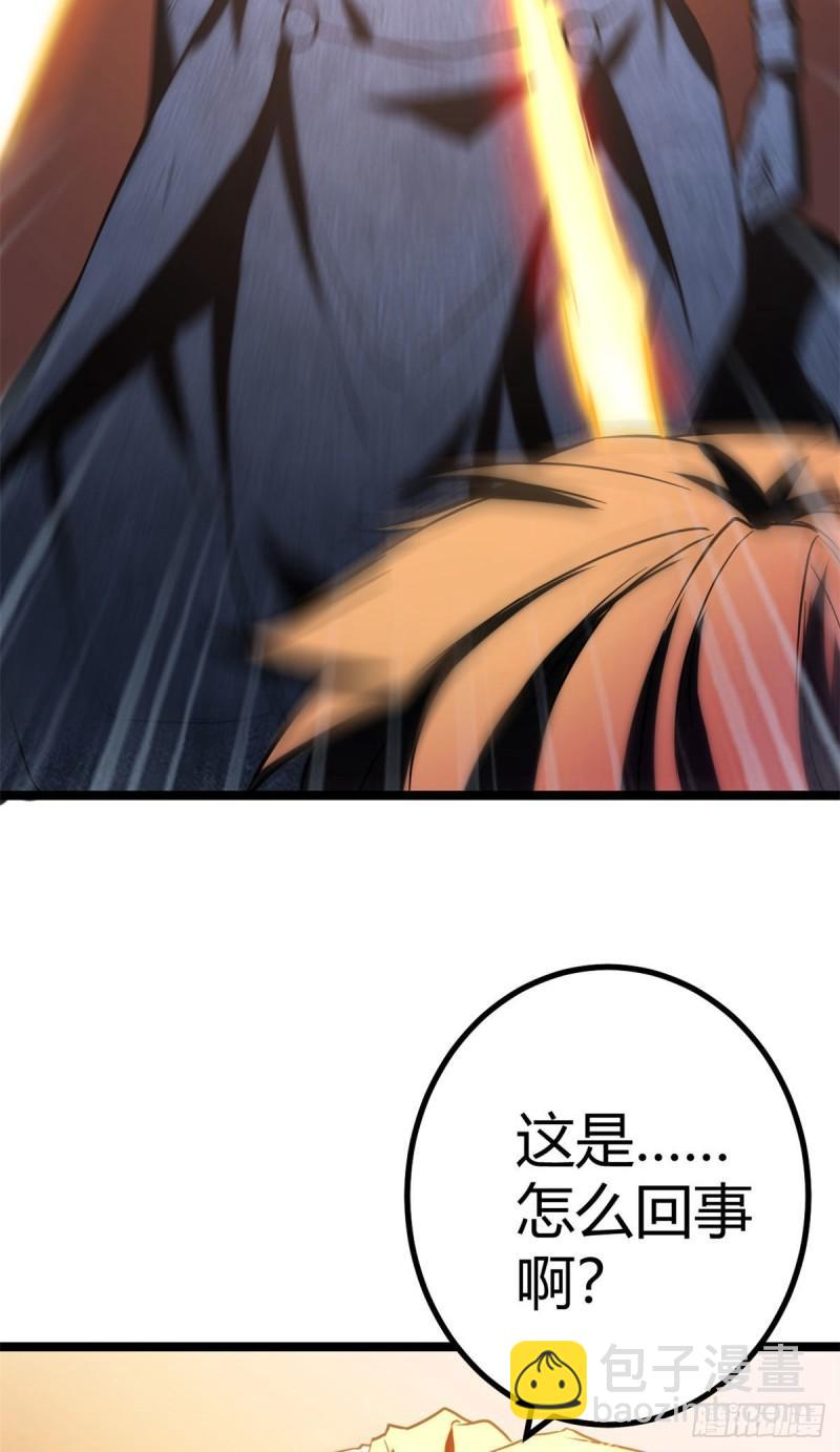 105 第二项测试(1/2)-第107话