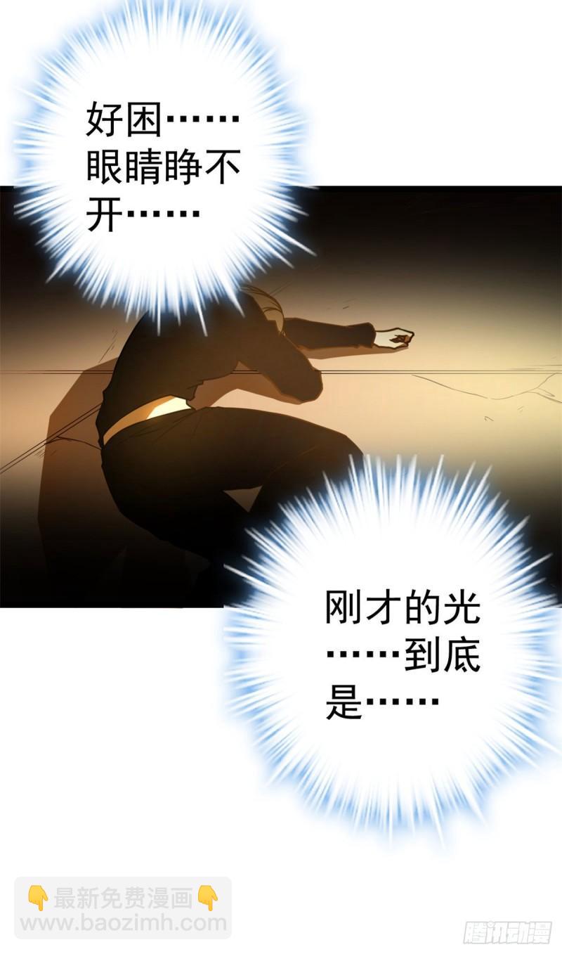 105 第二项测试(1/2)-第107话
